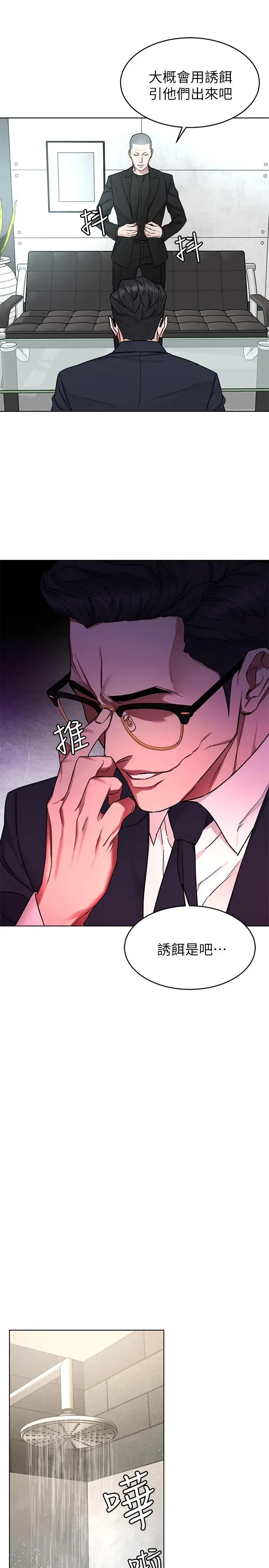 第53話