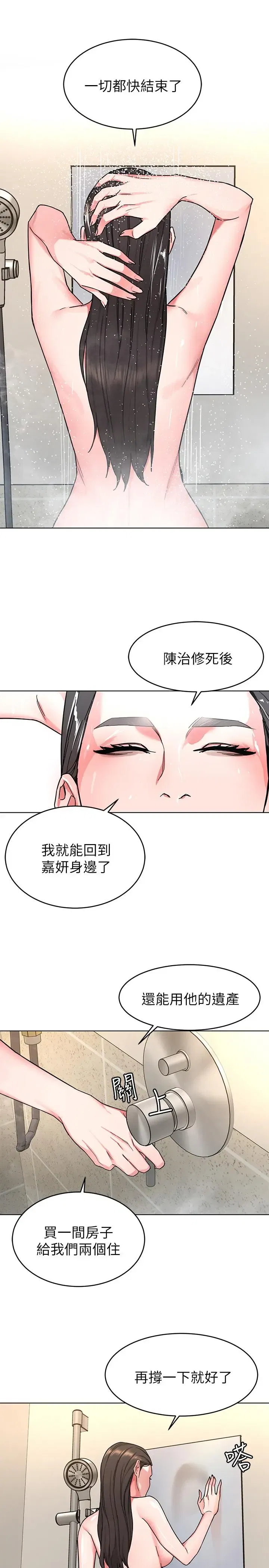 第53話