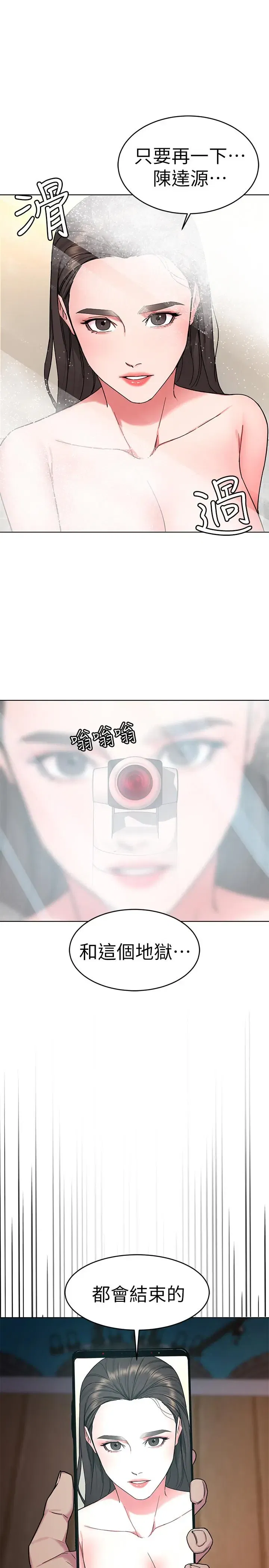 第53話