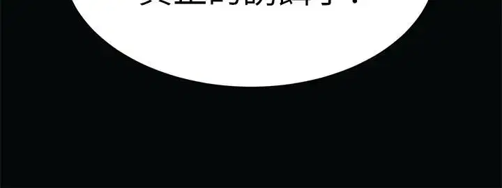 第53話