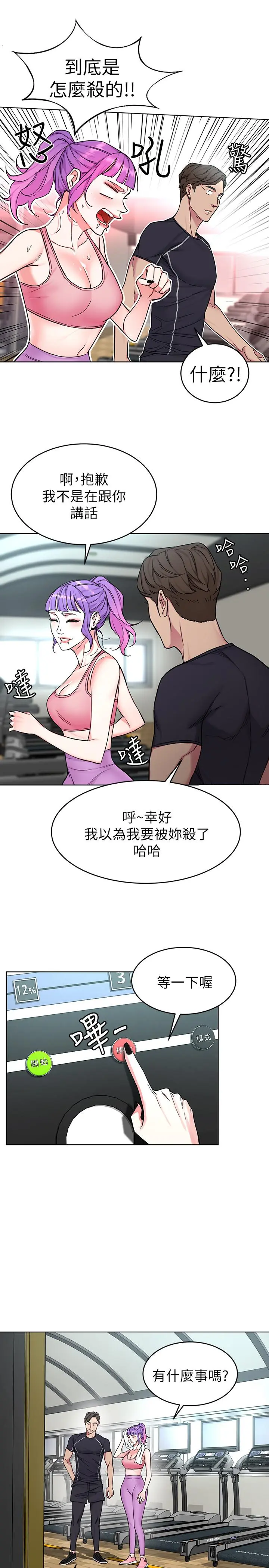 第53話