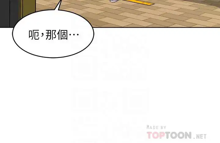 第53話