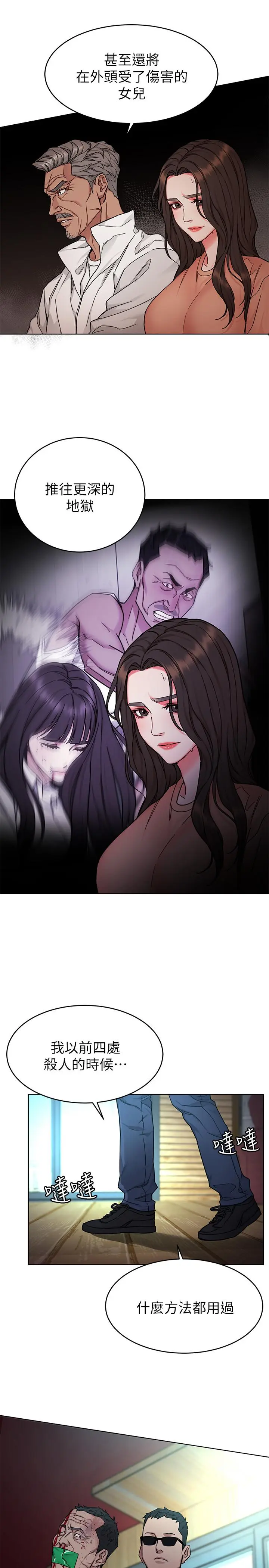 第54話