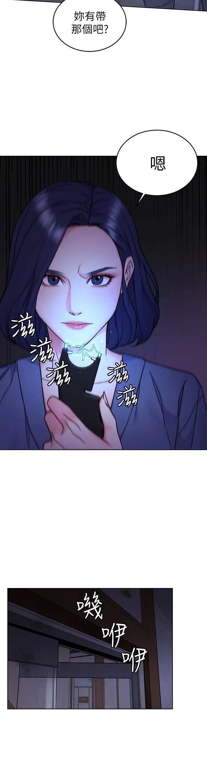 第55話
