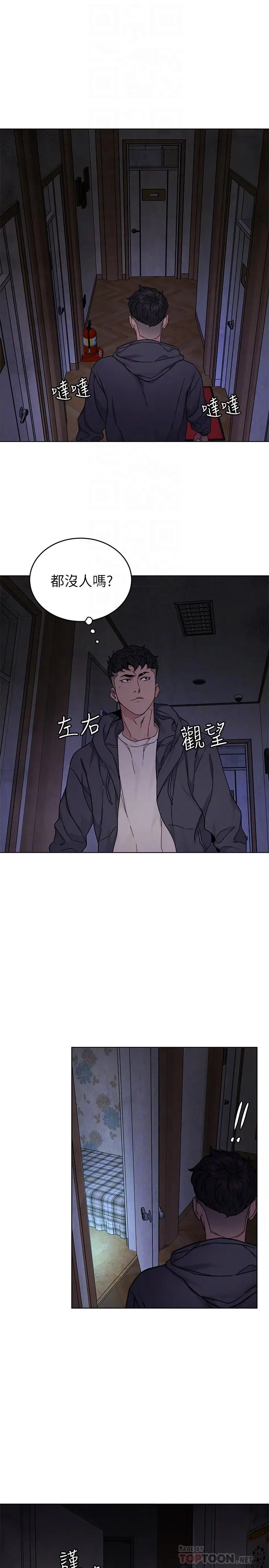 第55話