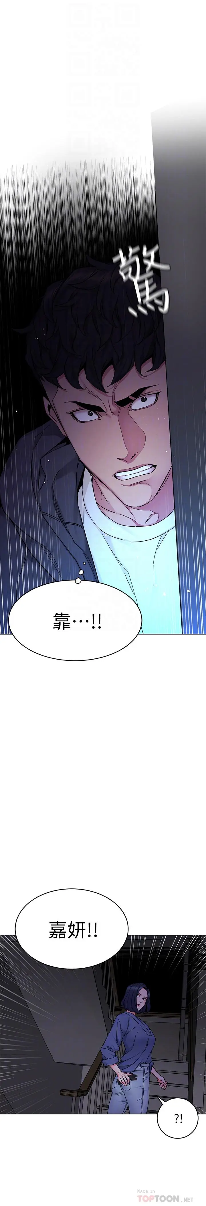 第55話