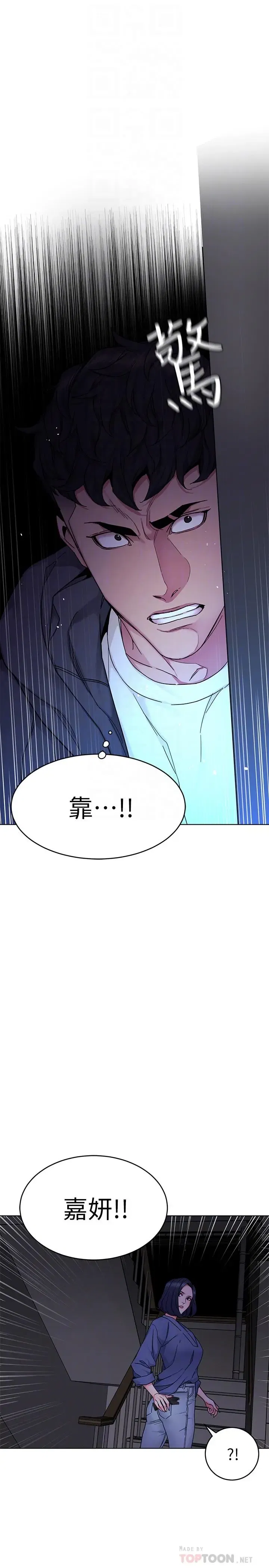 第55話