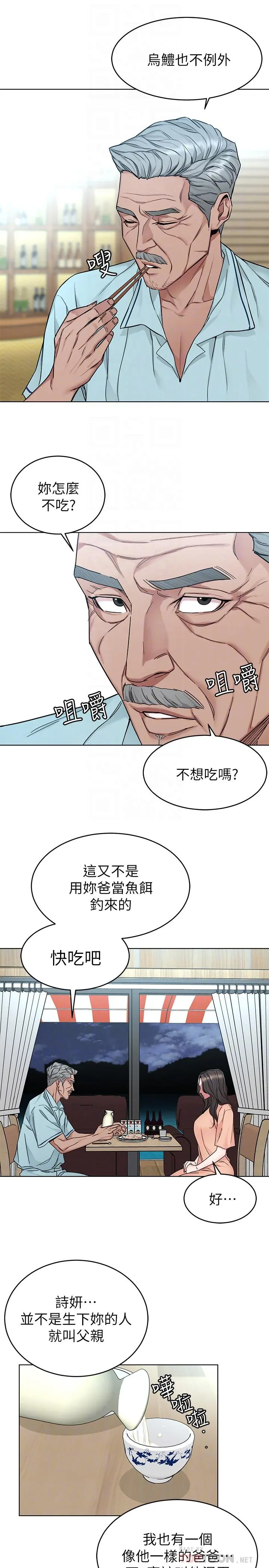 第55話