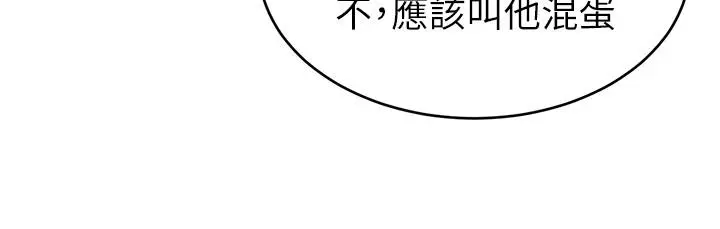 第55話