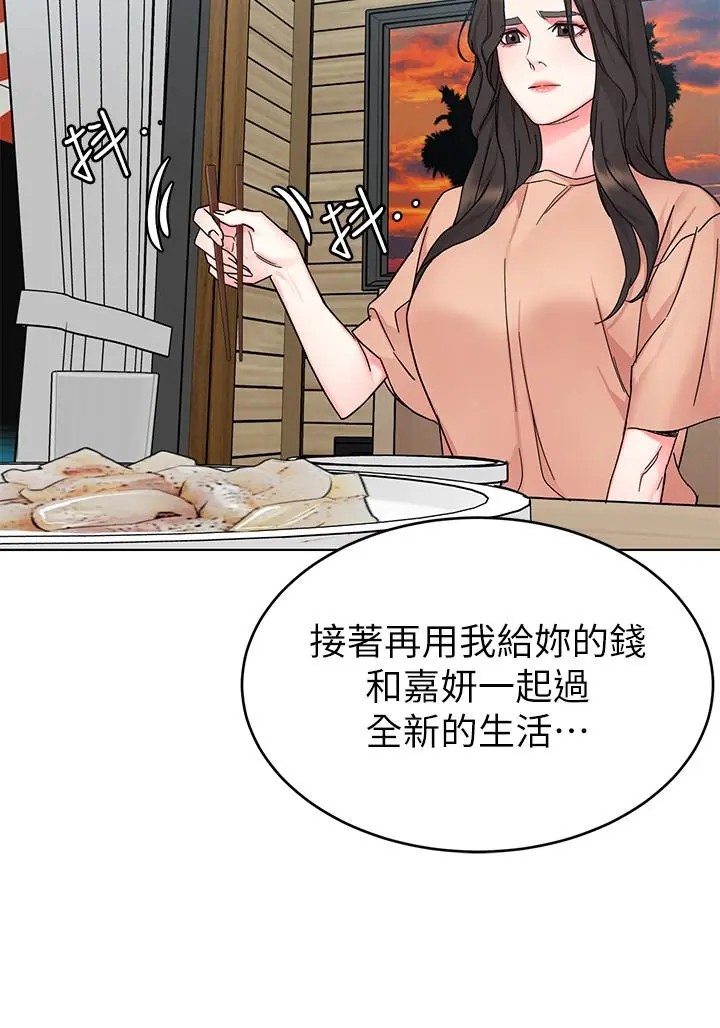 第55話