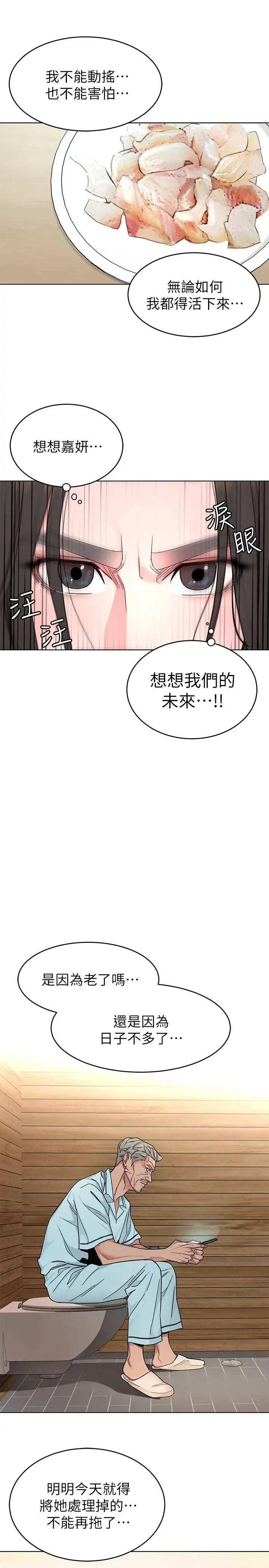 第55話