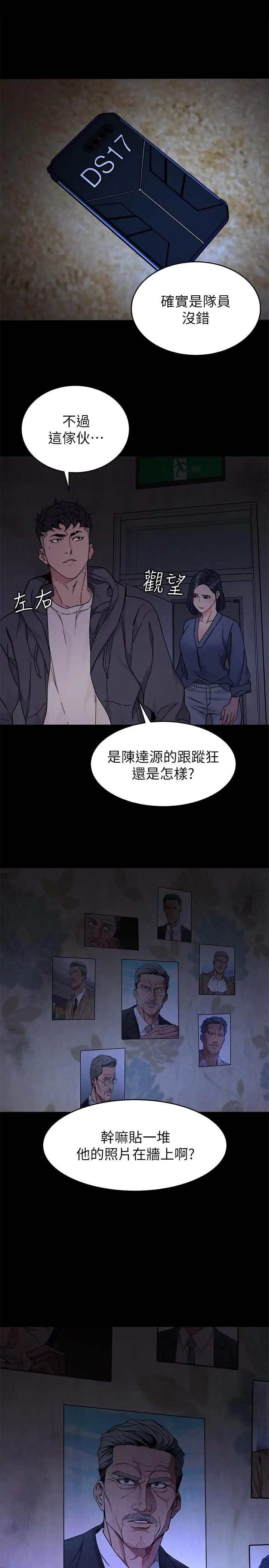 第55話
