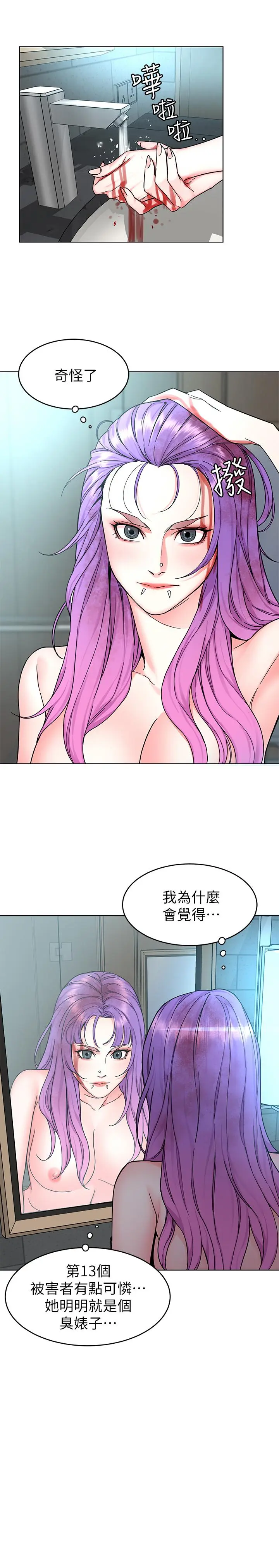 第55話