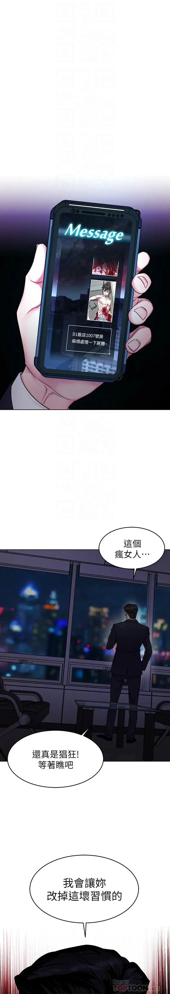 第55話