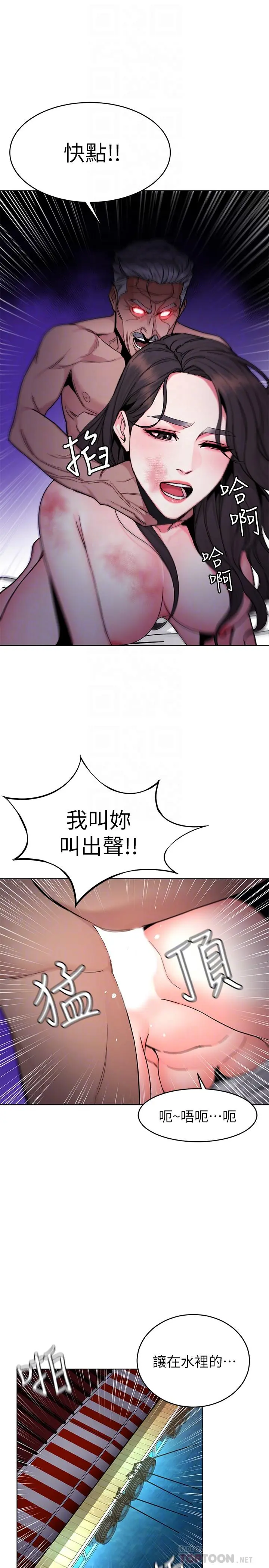 第56話