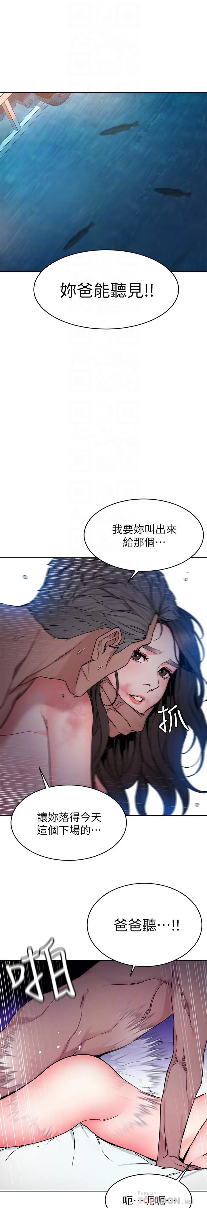 第56話