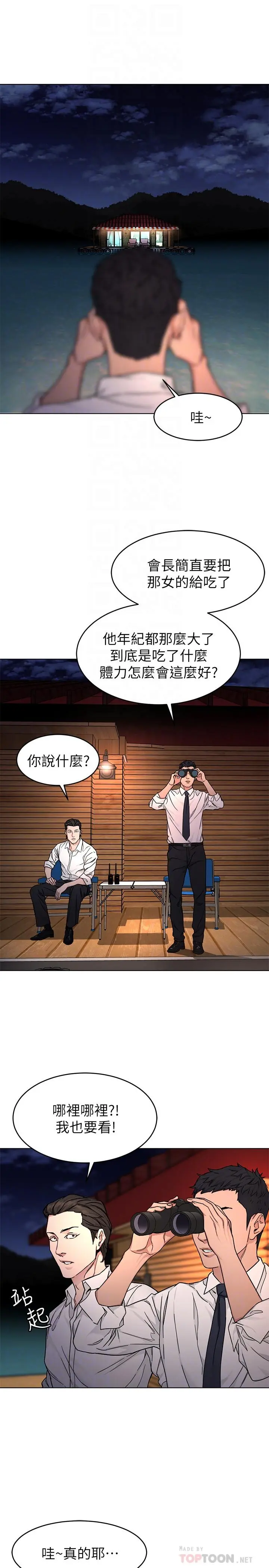 第56話
