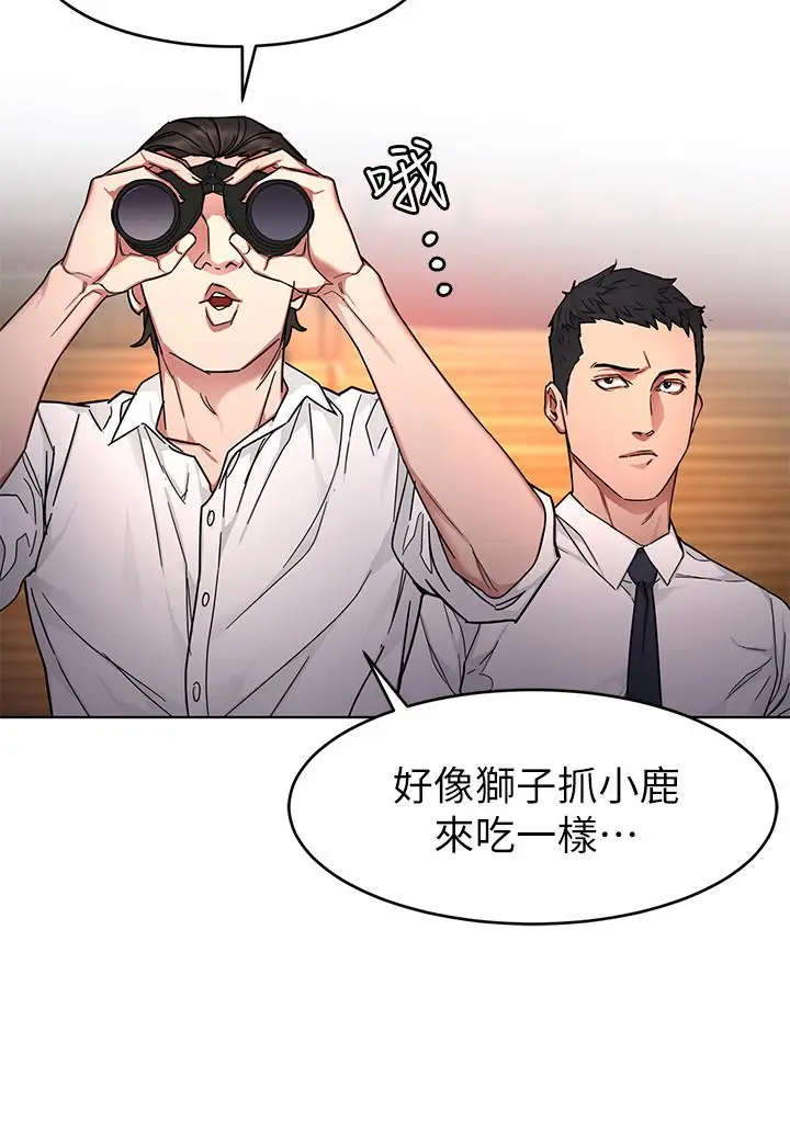 第56話