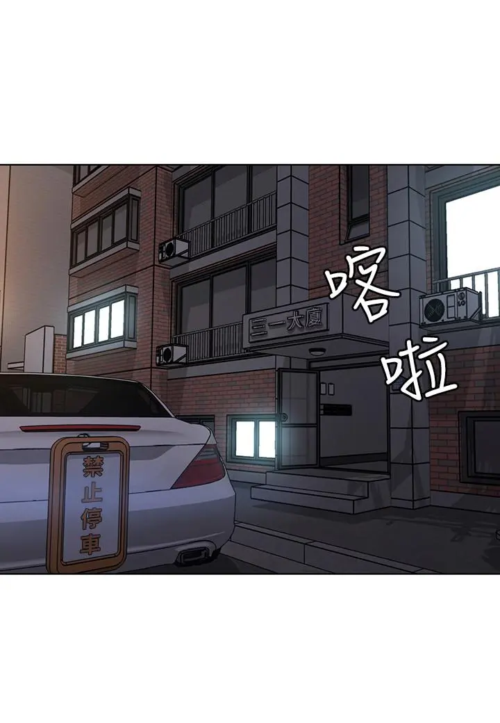 第56話