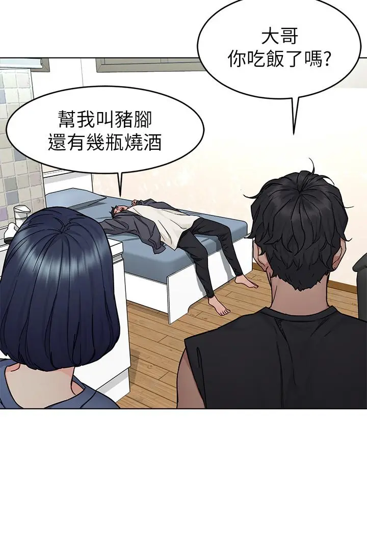 第56話