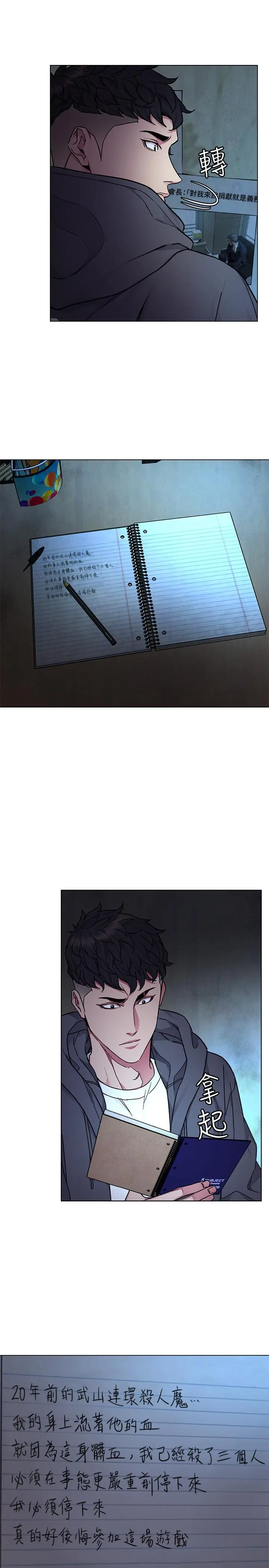 第56話