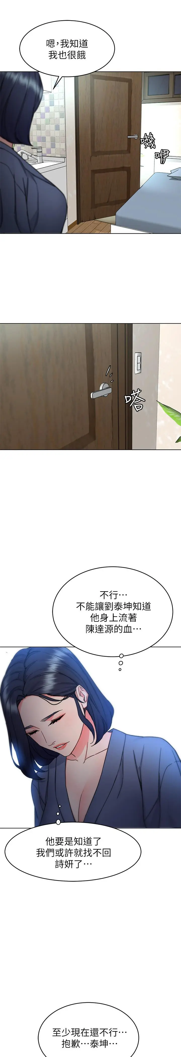 第56話