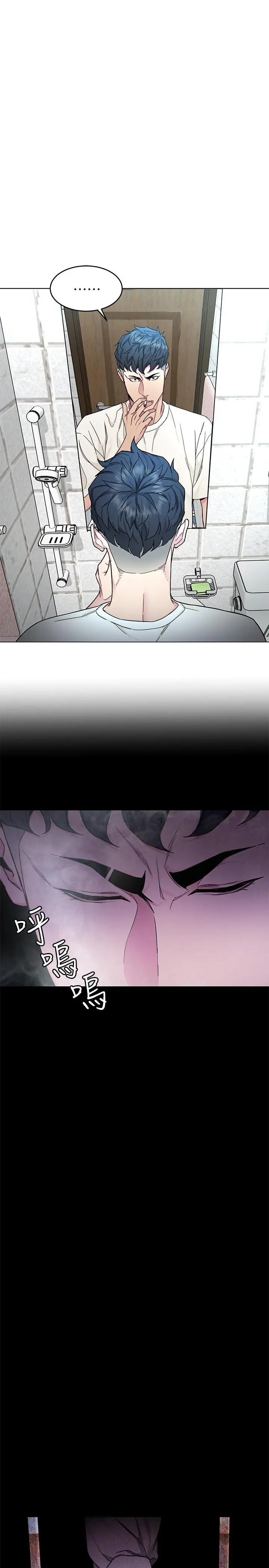 第56話