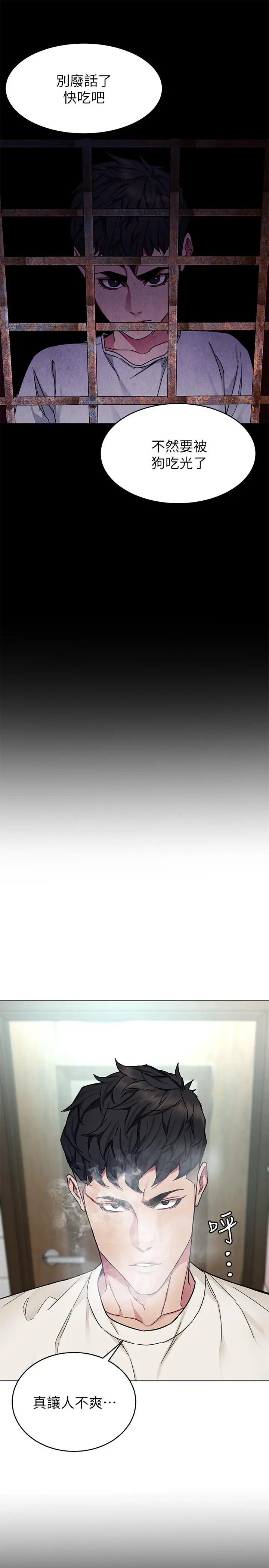 第56話