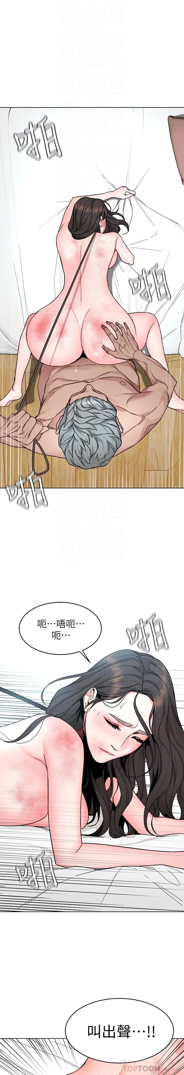 第56話