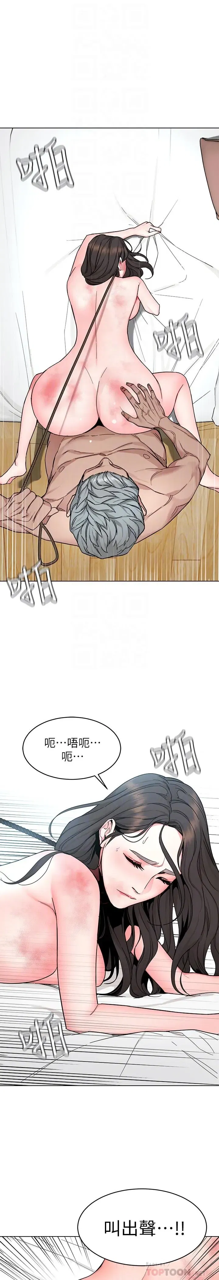 第56話