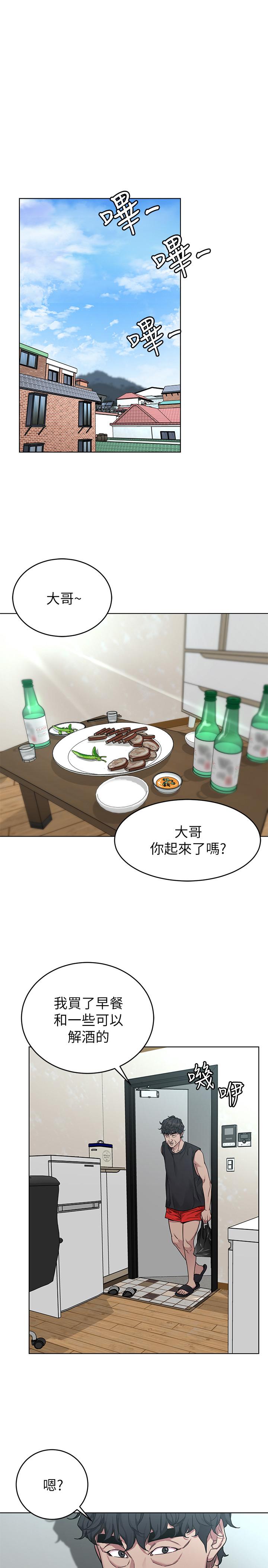 第57話