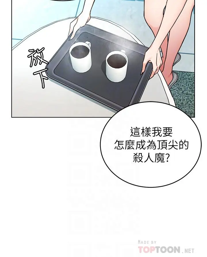 第57話