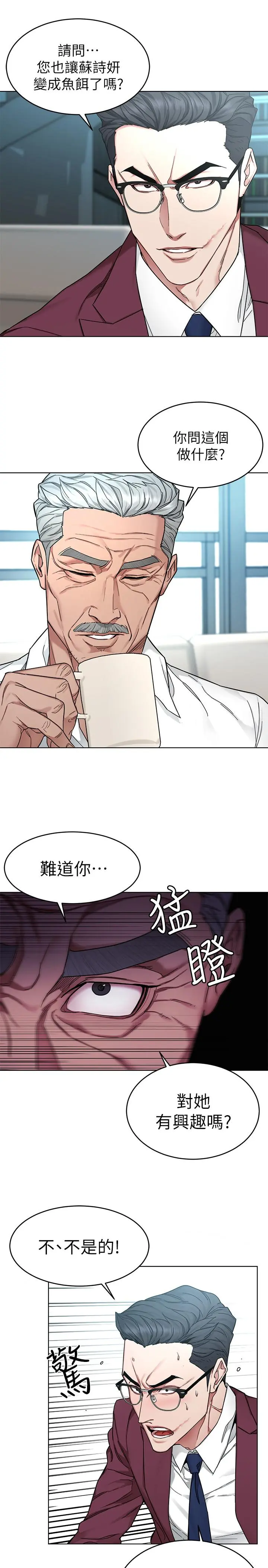第57話