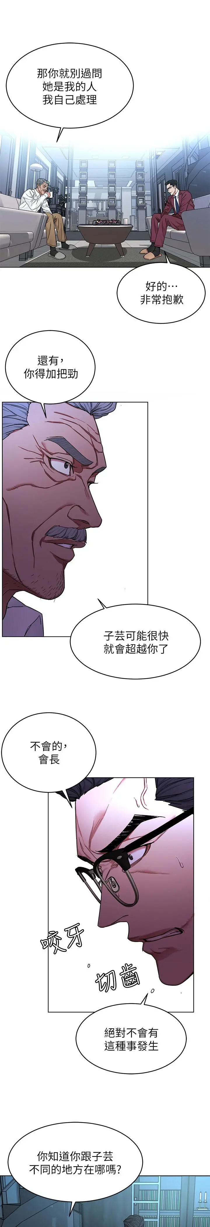 第57話