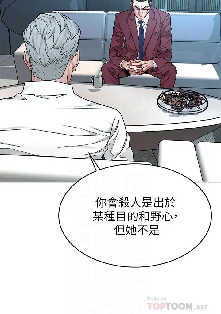 第57話