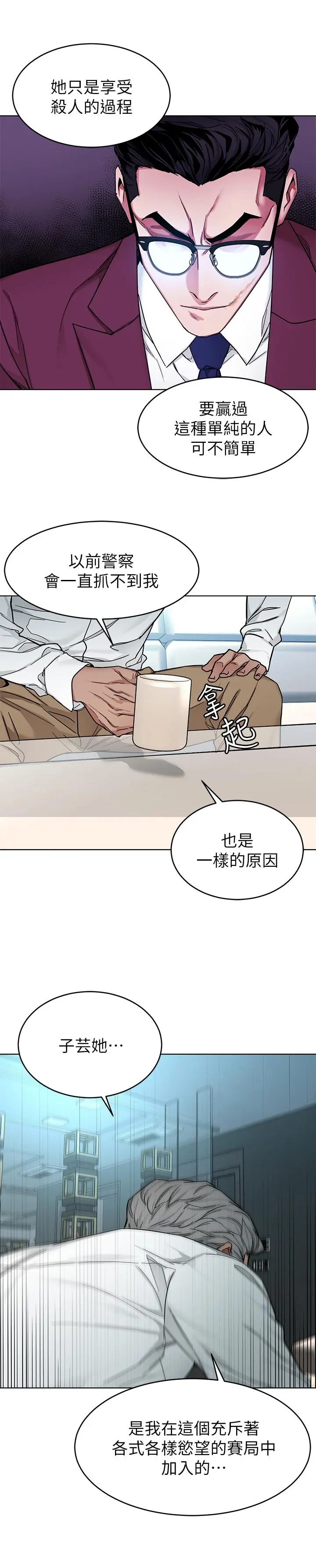 第57話