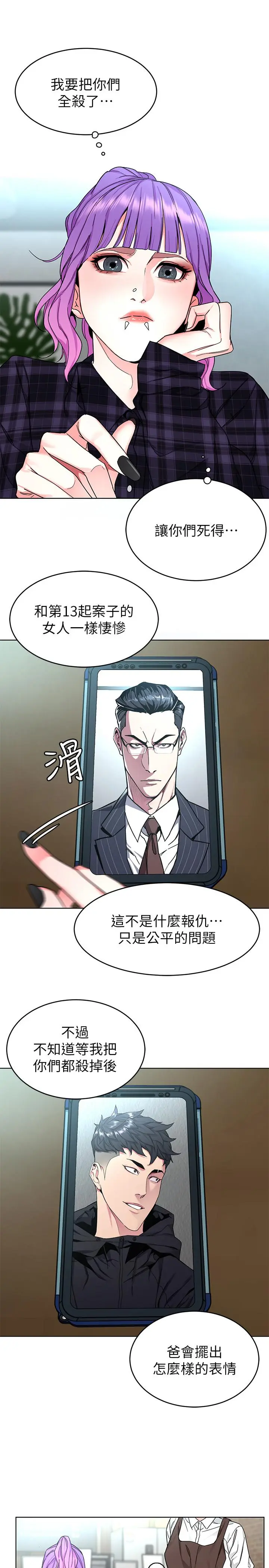 第57話