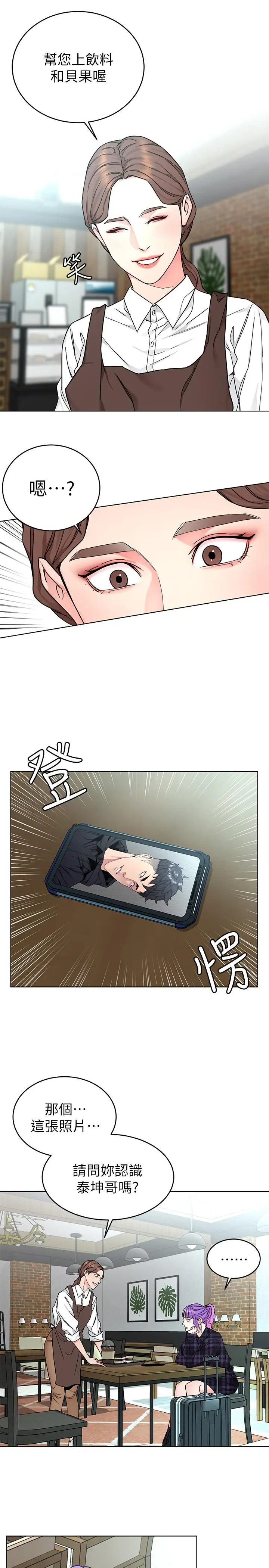 第57話