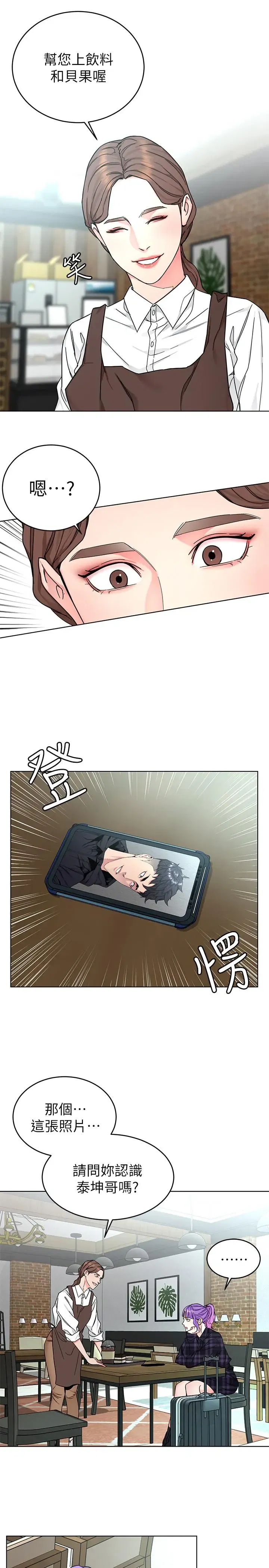 第57話