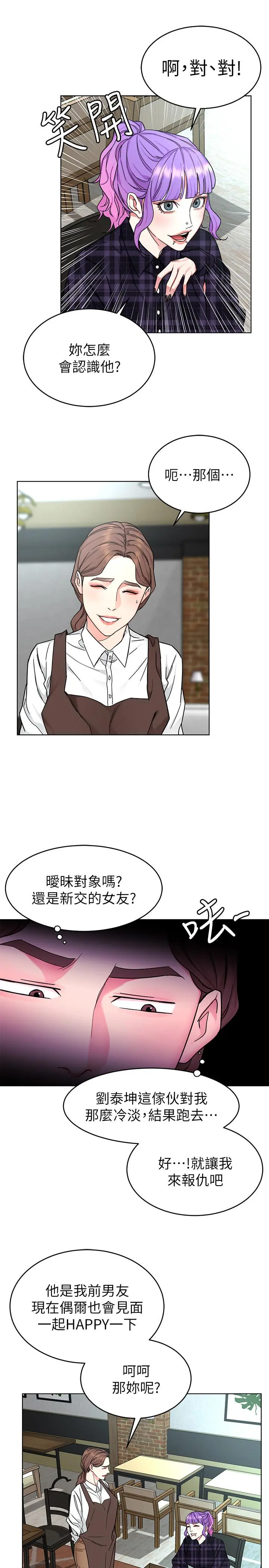 第57話