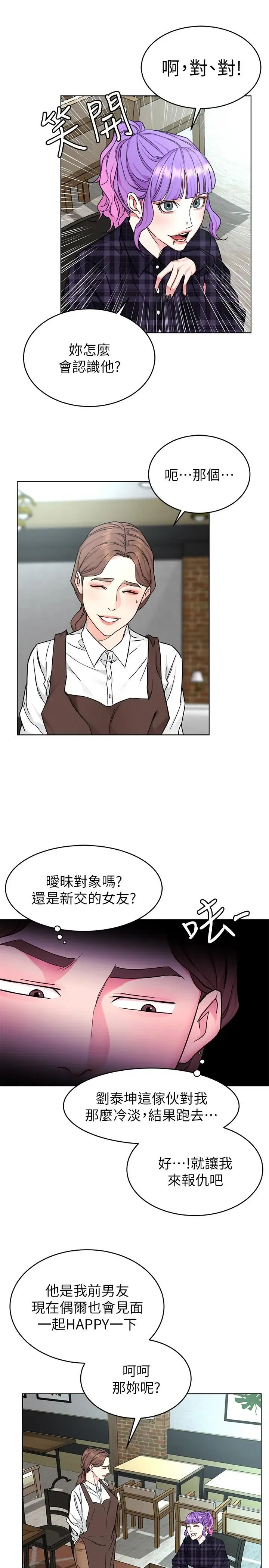 第57話