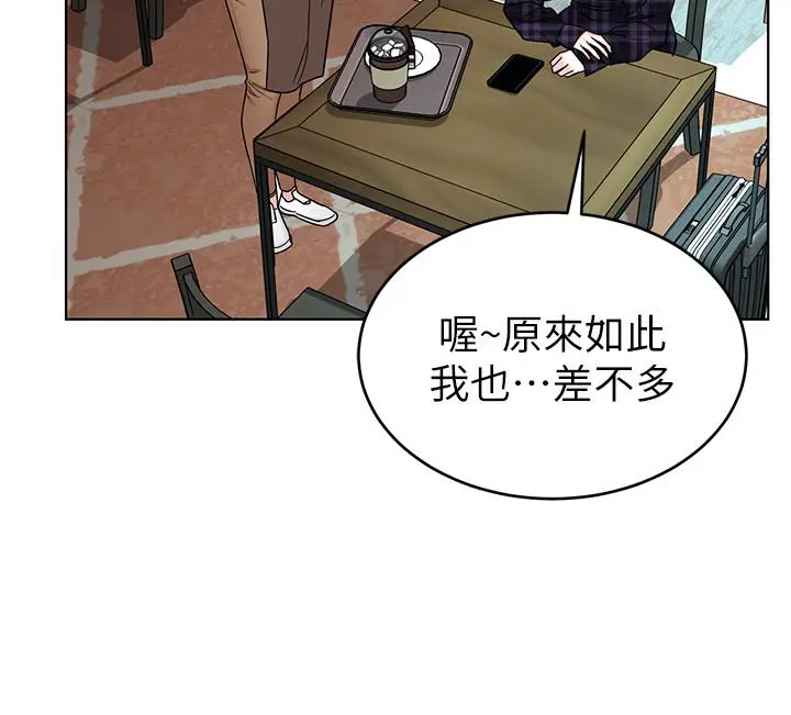 第57話