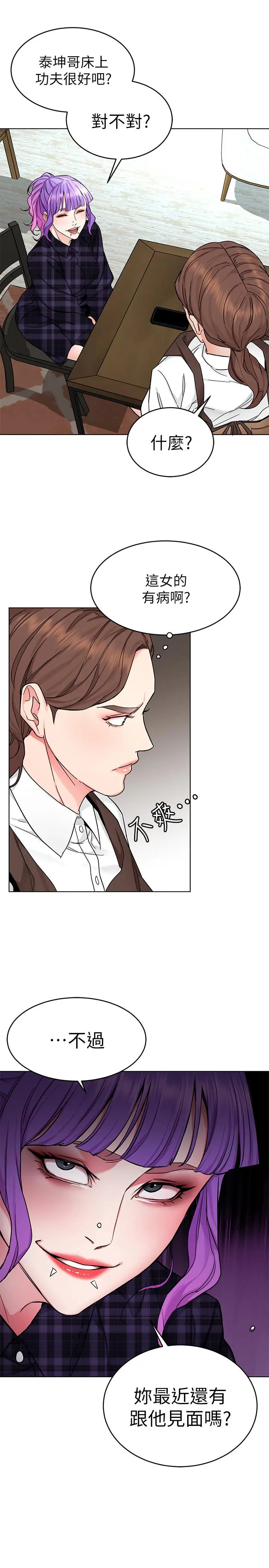 第57話