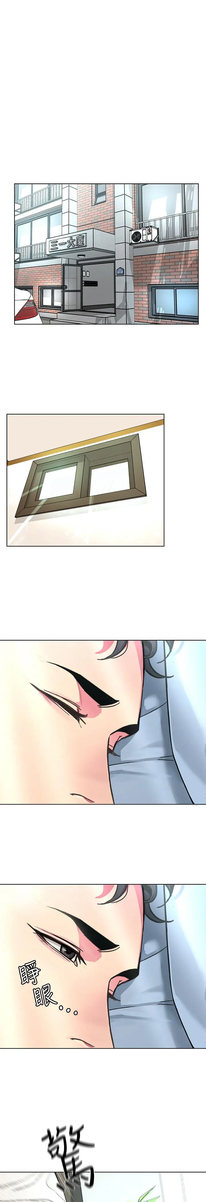 第57話