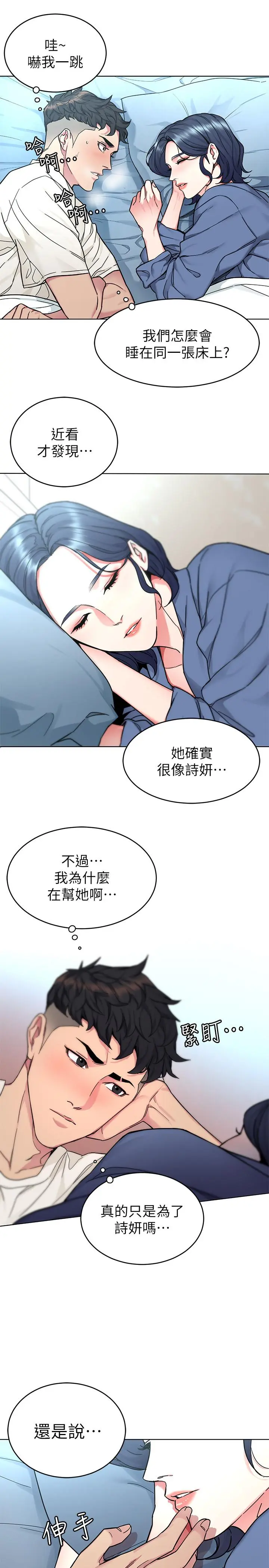 第57話