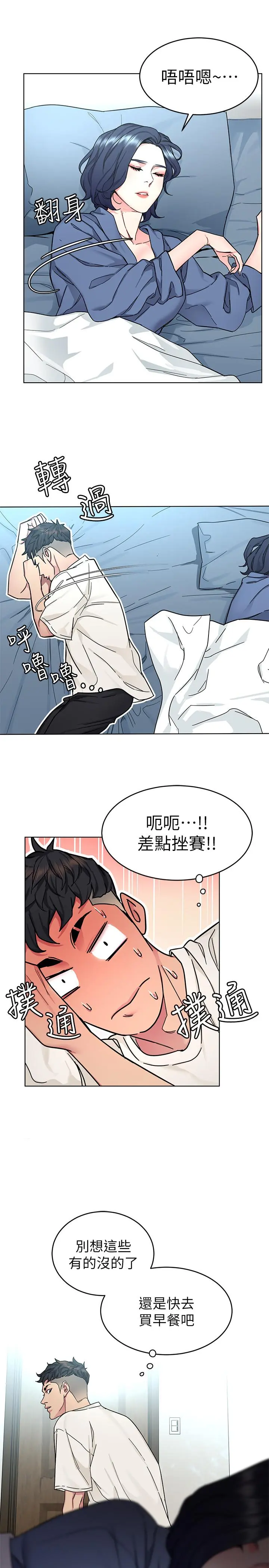 第57話