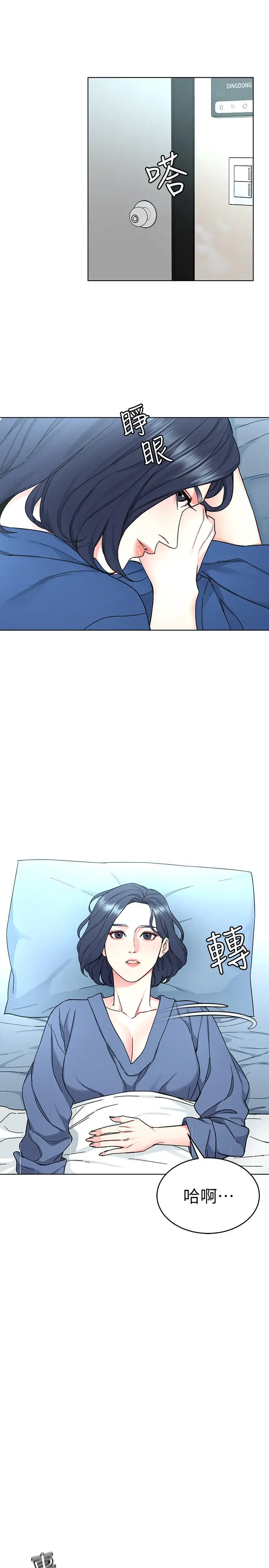 第57話