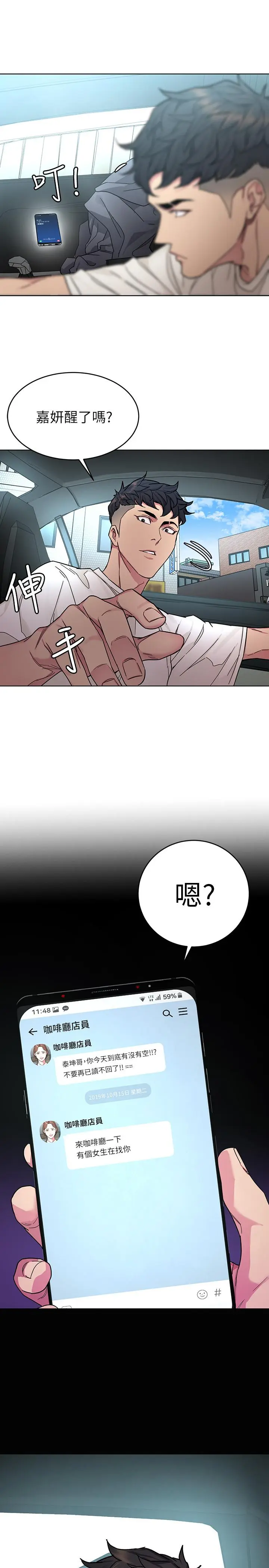 第57話