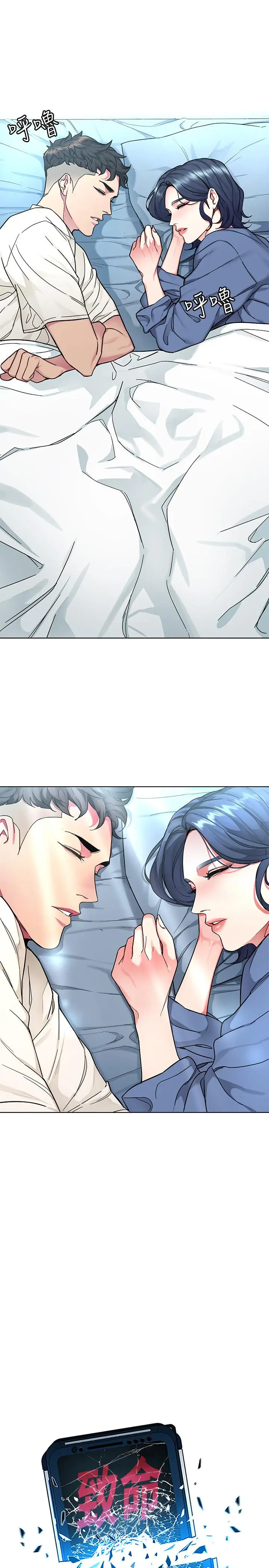 第57話