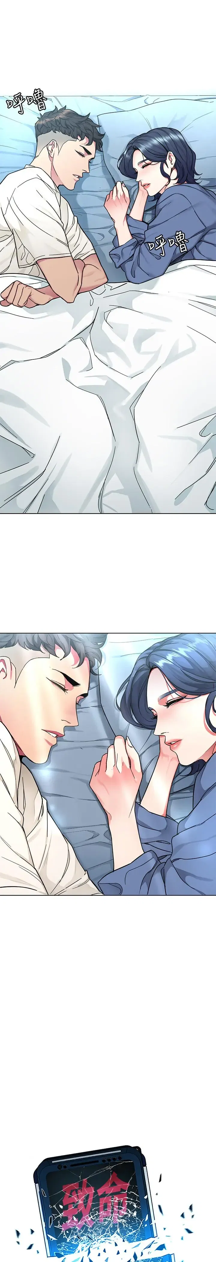 第57話
